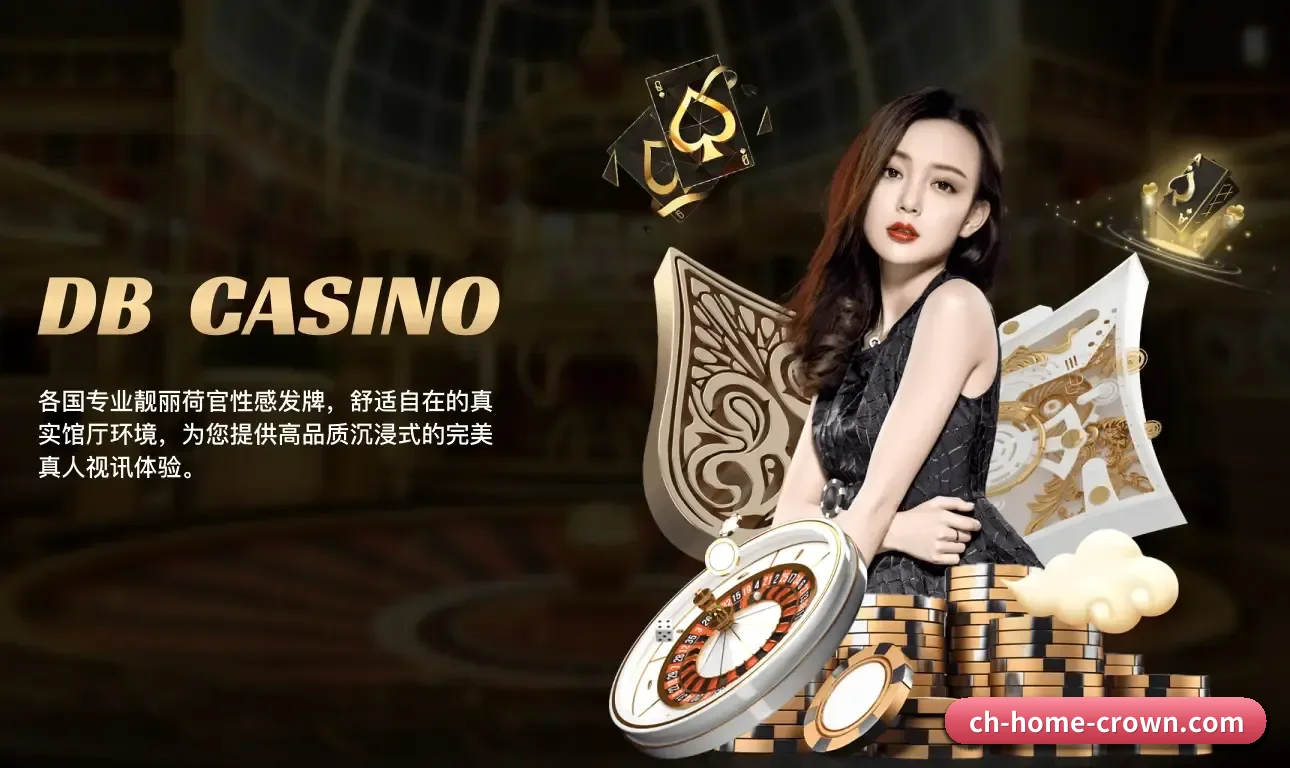 皇冠现金网 围绕专业观赛与战术分析场景打造的数字化基础设施 - 多运动项目内容板块 | Crown