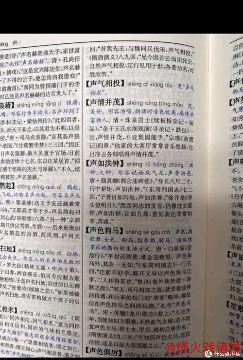 十年砥砺终成书,《汉语成语大词典》首发填补领域空白 十年砥砺终成书,《汉语成语大词典》首发填补领域空白