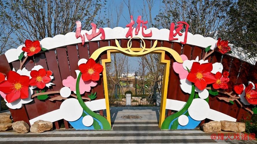 华中首座“园林+动物”主题文旅新地标盛大开园