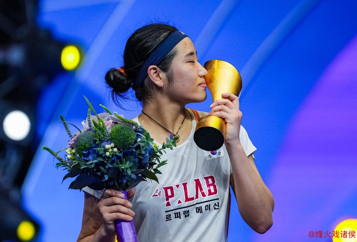 单赛季奖金超百万创历史！安洗莹加冕超越林丹