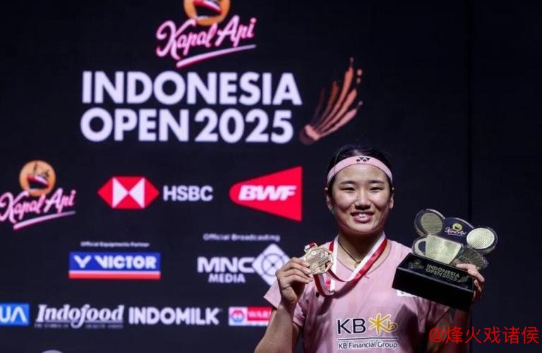 单赛季奖金超百万创历史！安洗莹加冕超越林丹