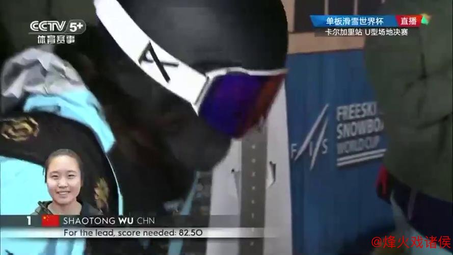 卡尔加里U型场地世界杯:中国队摘得两枚银牌 卡尔加里U型场地世界杯:中国队摘得两枚银牌