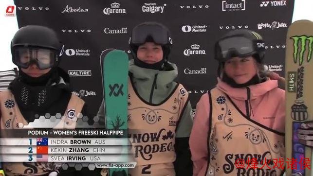 卡尔加里U型场地世界杯:中国队摘得两枚银牌 卡尔加里U型场地世界杯:中国队摘得两枚银牌