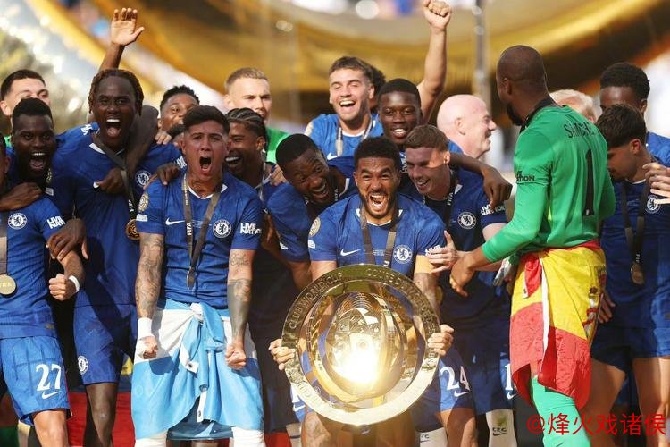 卡恩:世俱杯略显乏味皇冠现金网官网,但仍祝贺切尔西称霸赛事 卡恩:世俱杯略显乏味,但仍祝贺切尔西称霸赛事