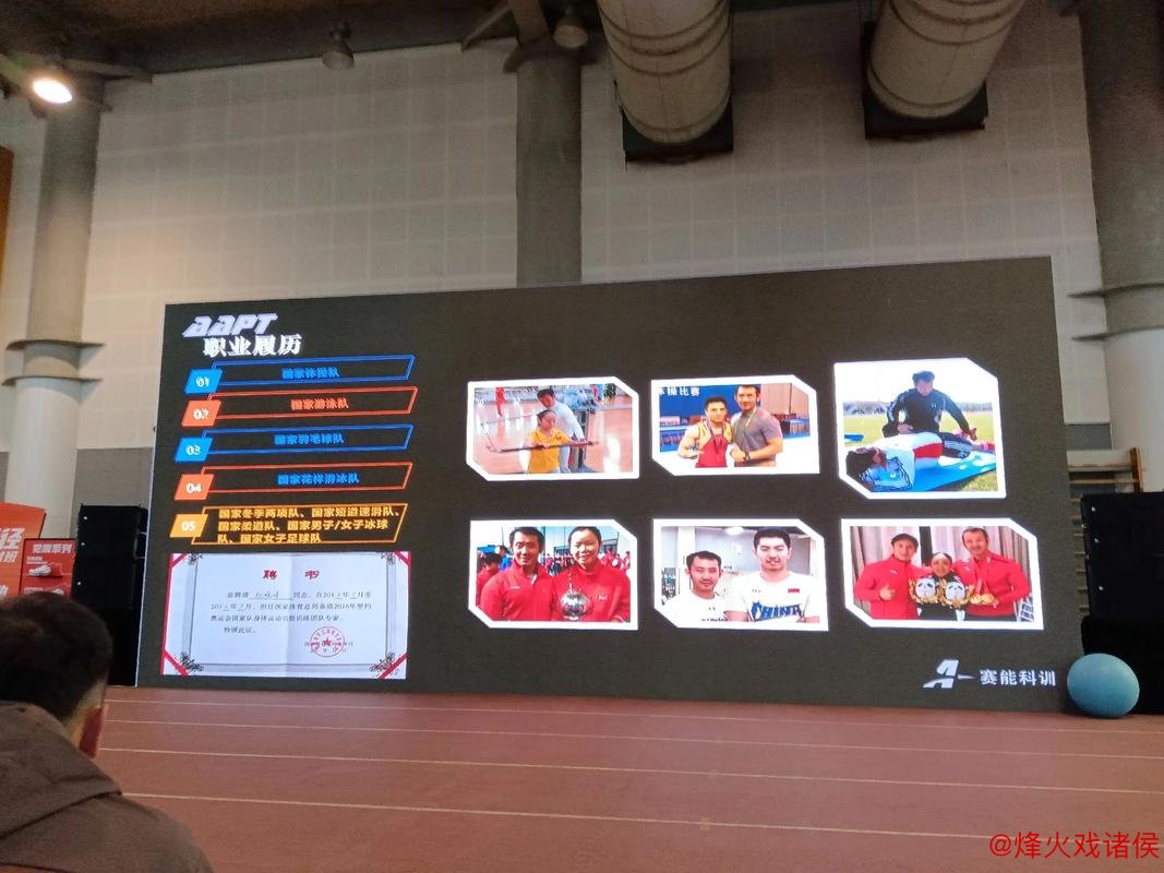 科技赋能奥运备战 中国体操数字化训练研究中心正式启动