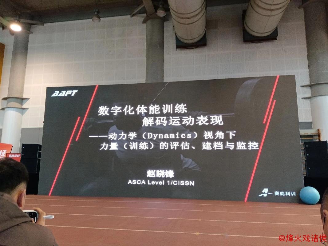 科技赋能奥运备战 中国体操数字化训练研究中心正式启动