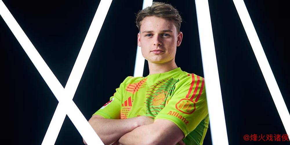 科隆年轻门将天赋异禀，<a href=