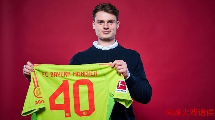 科隆年轻门将天赋异禀,即将转会拜仁至2030年 科隆年轻门将天赋异禀,即将转会拜仁至2030年