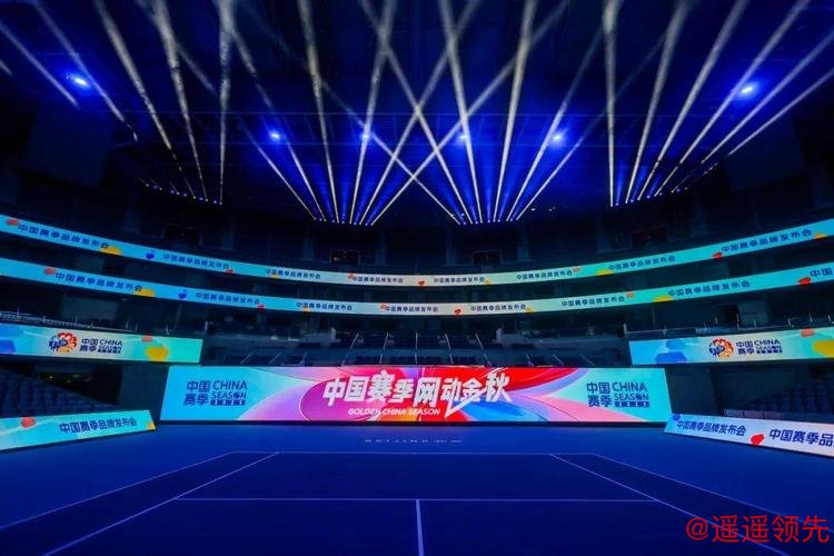 中国赛季正式启航 共创中国网球新征程