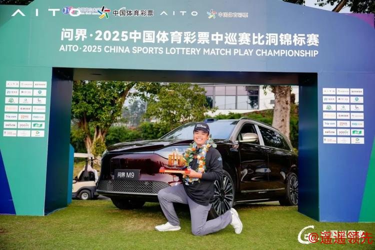 中巡赛比洞锦标赛圆满收官 吕绍翔力克彭博夺冠