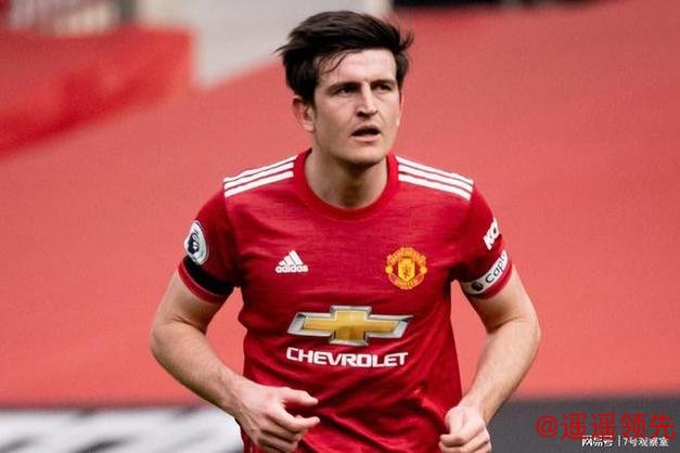 又是你！马奎尔再引争议判罚 对手主帅暴怒