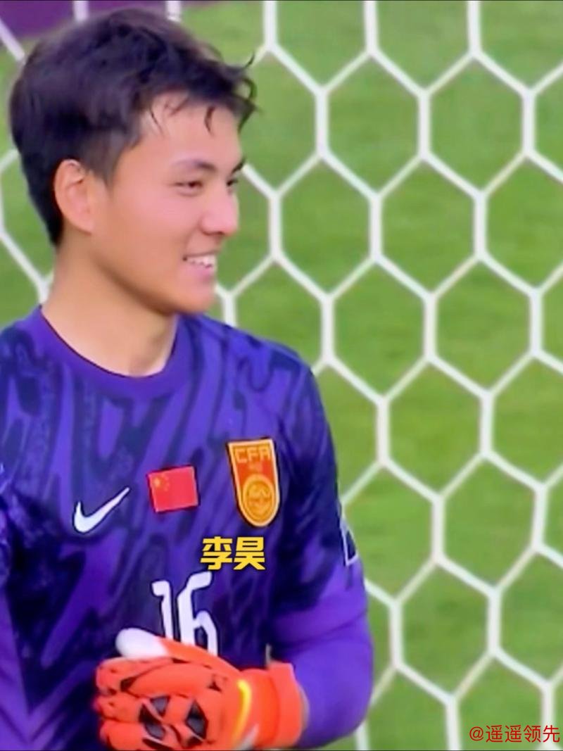 又是李昊力挽狂澜！常规时间8次精彩扑救 点球大战一夫当关
