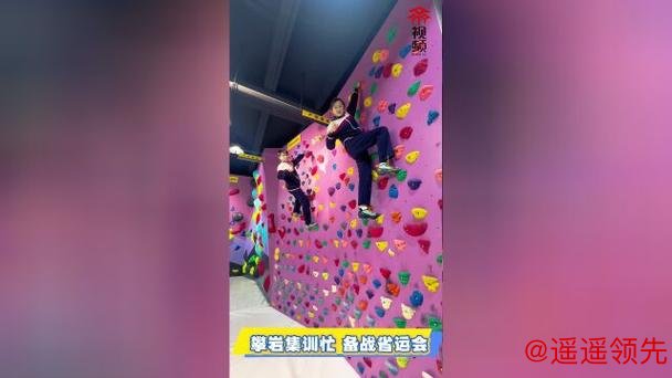 燃炸寒冬！淄博市攀岩队小将集训忙