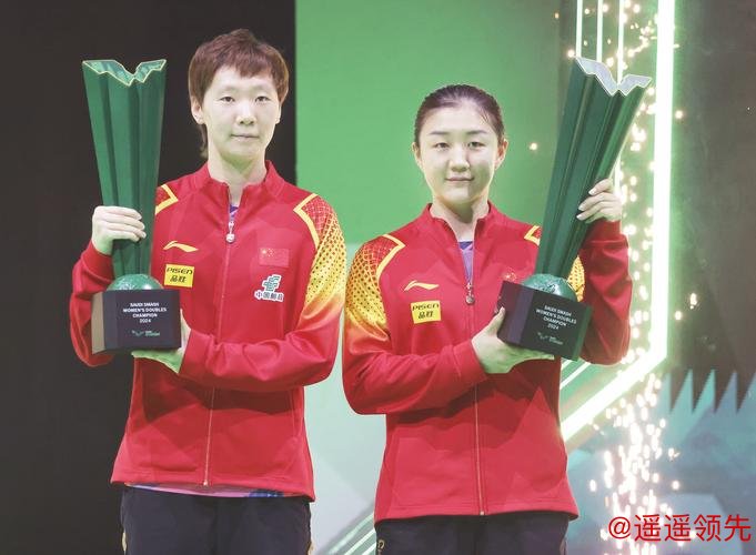 沙特大满贯陈梦王曼昱女双夺冠 龙头组合男双登顶