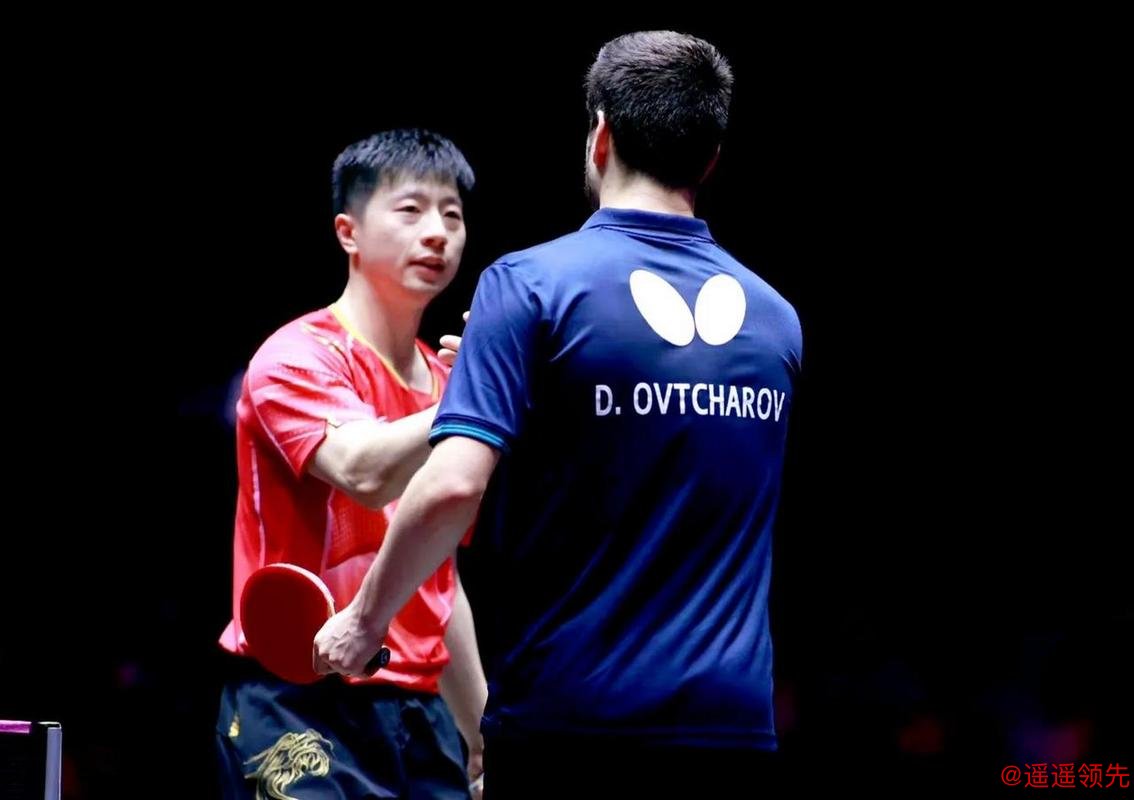 法兰克福冠军赛国乒5人晋级4强 马龙连胜奥恰20次