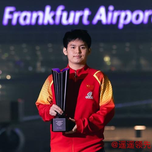 法兰克福冠军赛国乒包揽双冠 林诗栋王曼昱问鼎