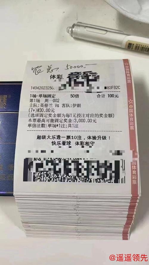 选择最佳平台进行世界杯投注的策略分析 选择最佳平台进行世界杯投注的策略分析