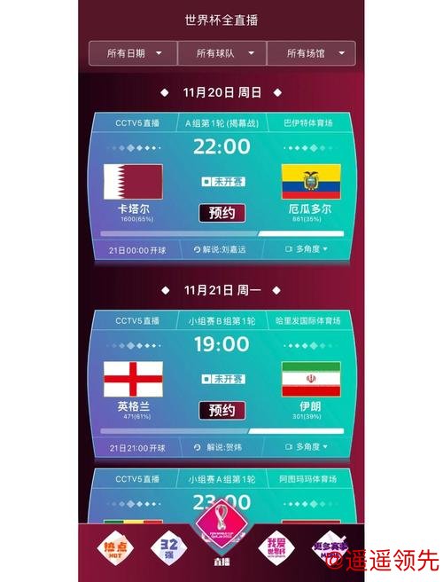 选择最佳平台:世界杯买球热门推荐 选择最佳平台:世界杯买球热门推荐