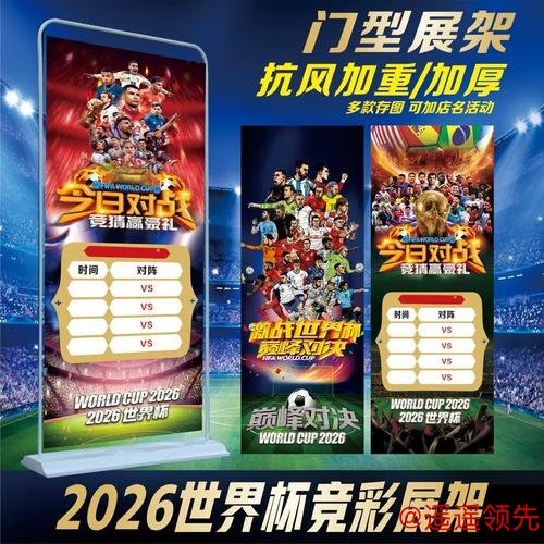 靠谱的世界杯投注网站入口地址推荐