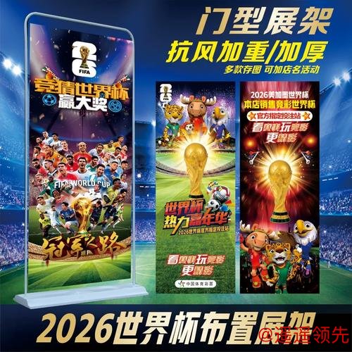 靠谱的世界杯投注网站入口地址推荐