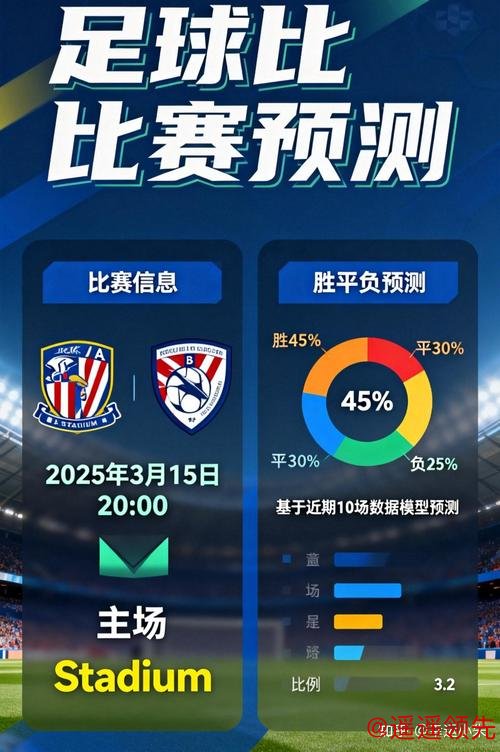 高清最新网址：畅享世界杯买球精彩体验