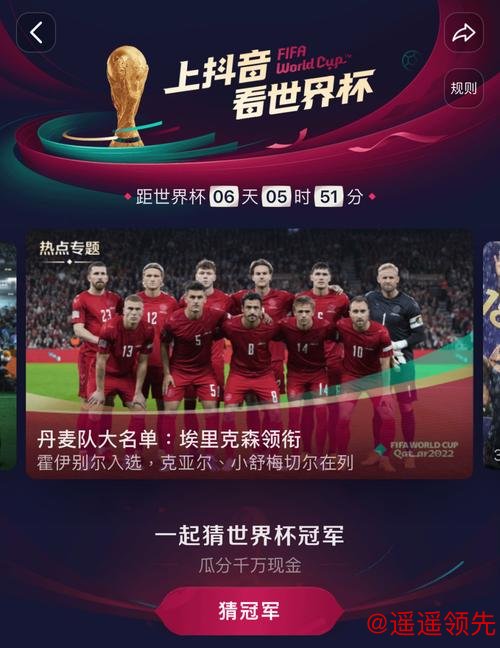 高清畅享世界杯直播平台大全 高清畅享世界杯直播平台大全